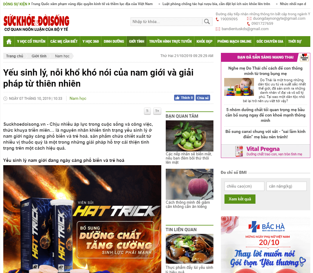 [BÓC PHỐT] Hattrick là gì Có tốt không Mua ở đâu Giá bao nhiêu 14